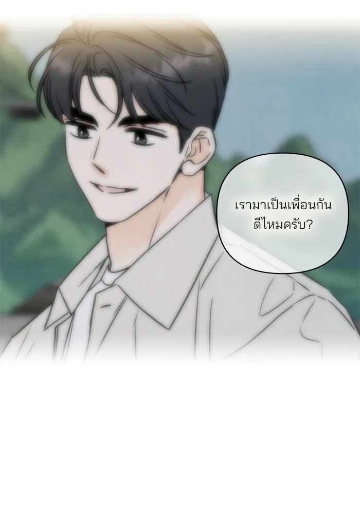 ปุลโซราได้เวลาดัง ตอนที่ 33 รูปที่ 71