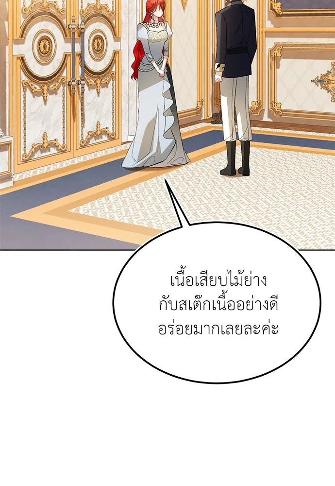 บุปผาลบคมดาบ ตอนที่ 45 (จบซีซัน 1) รูปที่ 43