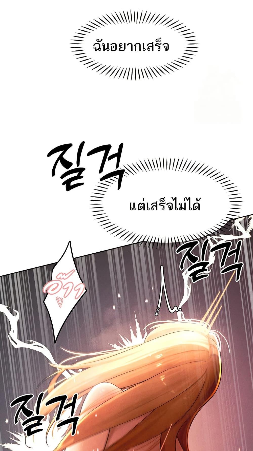 Doujin-Lc- อ่าน โดจิน มังฮวา เกาหลี ญี่ปุ่น จีน แปลไทย The Protagonist Gets Stronger When He Fucks the Female Hunter ตอนที่ 1 2 3 4 5 6 7 8 9 10 11 12 13 14 ฟรี ไม่มีโฆษณา อ่าน โดจิน Manhwa เกาหลี ญี่ปุ่น จีน เรามีครบ คัดมาให้เน้นๆ โดจิน 18+ รับประกันความฟินโดย  Doujin Lc