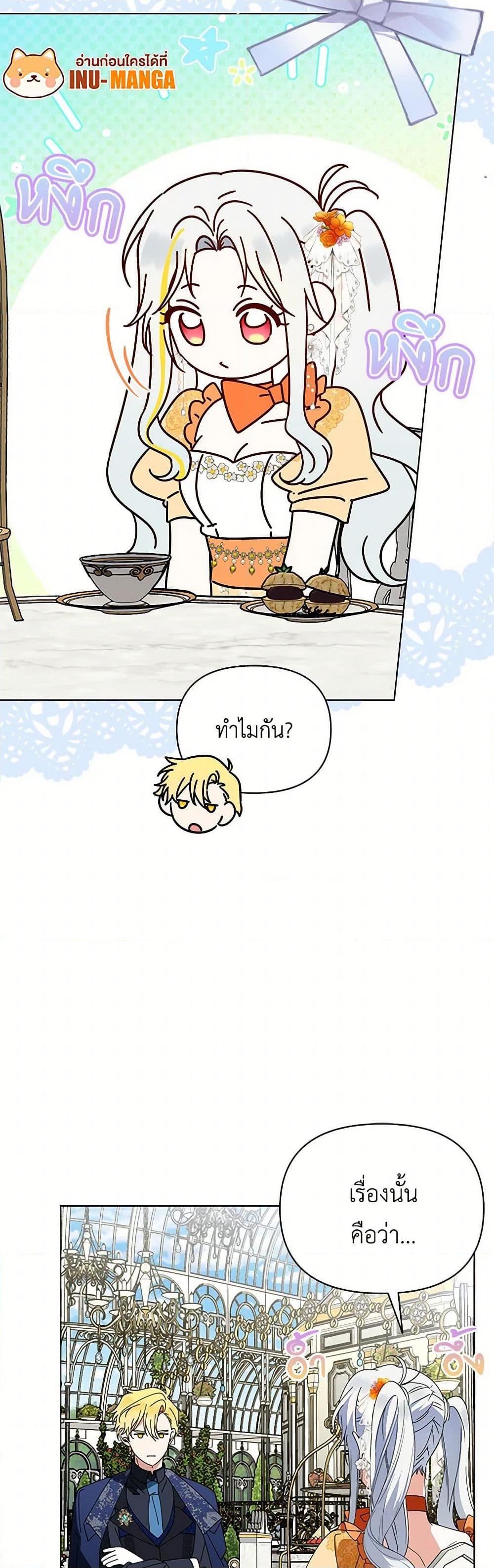 Manga-lc-com อ่านมังงะ อ่านการ์ตูน ออนไลน์ ฟรี The Bird Empress ตอนที่ 1 2 3 4 5 6 7 8 9 10 11 12 13 14 ฟรี ไม่มีโฆษณา Manga-lc - อ่าน มังงะ อ่าน การ์ตูน ออนไลน์ อ่านมังงะ ฟรี