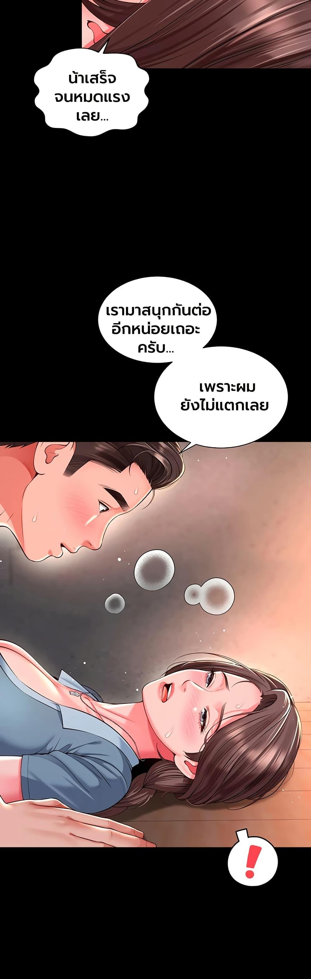 Doujin-Lc- อ่าน โดจิน มังฮวา เกาหลี ญี่ปุ่น จีน แปลไทย The Mother ตอนที่ 1 2 3 4 5 6 7 8 9 10 11 12 13 14 ฟรี ไม่มีโฆษณา อ่าน โดจิน Manhwa เกาหลี ญี่ปุ่น จีน เรามีครบ คัดมาให้เน้นๆ โดจิน 18+ รับประกันความฟินโดย  Doujin Lc