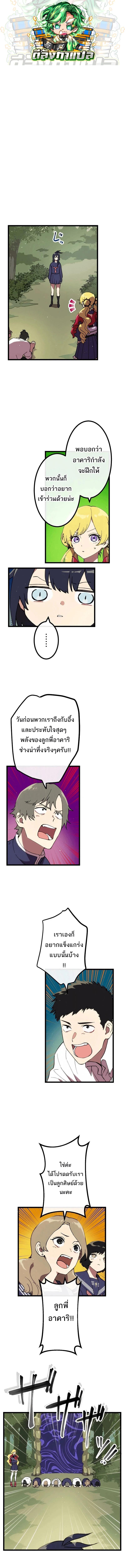 Manga-lc-com อ่านมังงะ อ่านการ์ตูน ออนไลน์ ฟรี Akari the Last Boss Girl ตอนที่ 1 2 3 4 5 6 7 8 9 10 11 12 13 14 ฟรี ไม่มีโฆษณา Manga-lc - อ่าน มังงะ อ่าน การ์ตูน ออนไลน์ อ่านมังงะ ฟรี