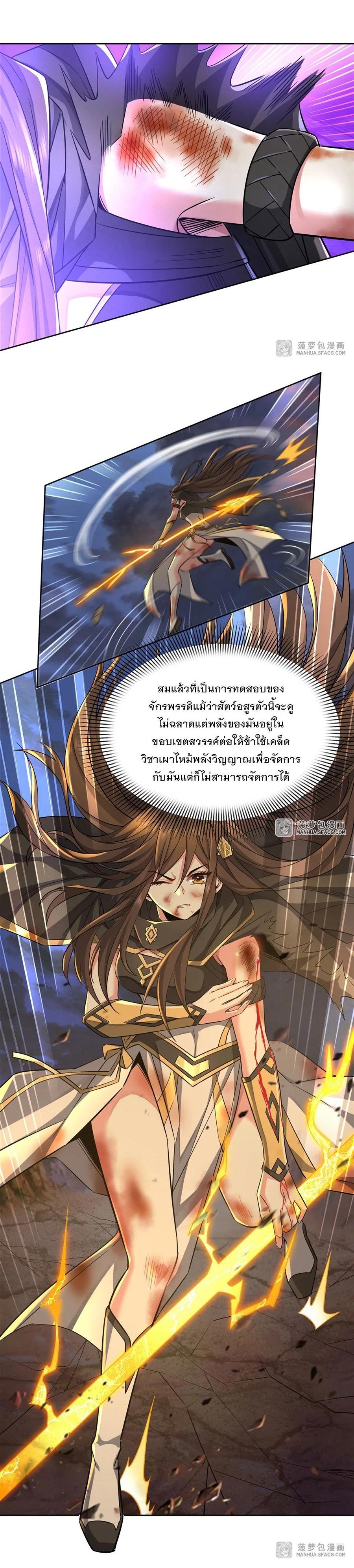 Manga-lc-com อ่านมังงะ อ่านการ์ตูน ออนไลน์ ฟรี My Female Disciples are all Future Masters of the Heavens ตอนที่ 1 2 3 4 5 6 7 8 9 10 11 12 13 14 ฟรี ไม่มีโฆษณา Manga-lc - อ่าน มังงะ อ่าน การ์ตูน ออนไลน์ อ่านมังงะ ฟรี
