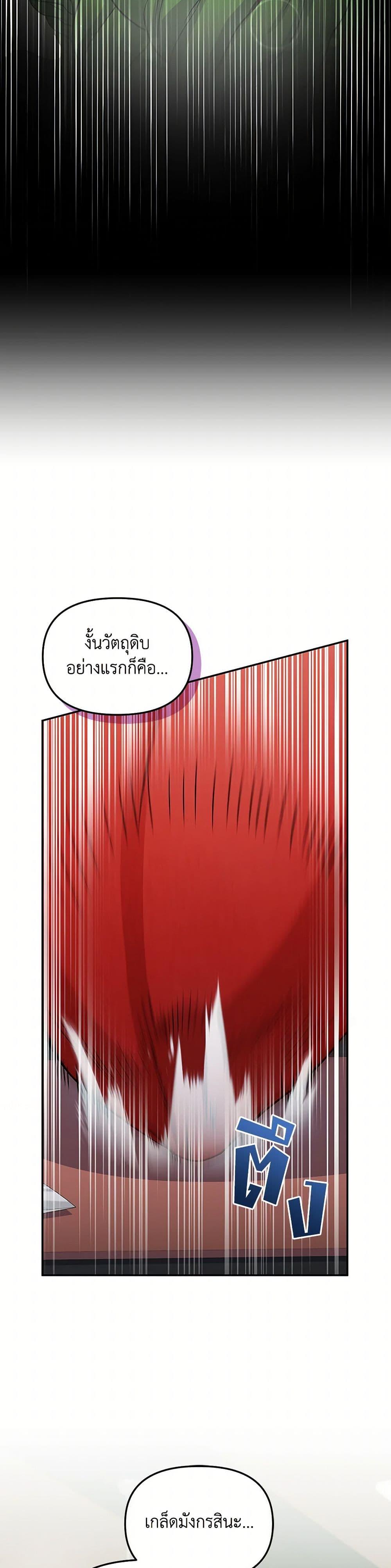 Manga-lc-com อ่านมังงะ อ่านการ์ตูน ออนไลน์ ฟรี Bizarre Restaurant ตอนที่ 1 2 3 4 5 6 7 8 9 10 11 12 13 14 ฟรี ไม่มีโฆษณา Manga-lc - อ่าน มังงะ อ่าน การ์ตูน ออนไลน์ อ่านมังงะ ฟรี