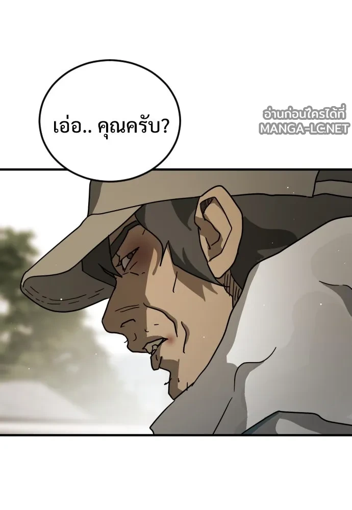 Manga-lc-com อ่านมังงะ อ่านการ์ตูน ออนไลน์ ฟรี วันดีคืนดี โซลก็ ตอนที่ 1 2 3 4 5 6 7 8 9 10 11 12 13 14 ฟรี ไม่มีโฆษณา Manga-lc - อ่าน มังงะ อ่าน การ์ตูน ออนไลน์ อ่านมังงะ ฟรี