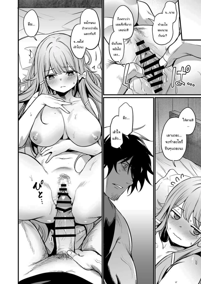 Doujin-Lc- อ่าน โดจิน มังฮวา เกาหลี ญี่ปุ่น จีน แปลไทย เธอคือกำลังใจที่ดีที่สุดของฉันเลยนะ [Ikkizuka (Kizuka Kazuki)] Konya wa Otanoshimi desu I'm Looking Forward To Tonight ตอนที่ 1 2 3 4 5 6 7 8 9 10 11 12 13 14 ฟรี ไม่มีโฆษณา อ่าน โดจิน Manhwa เกาหลี ญี่ปุ่น จีน เรามีครบ คัดมาให้เน้นๆ โดจิน 18+ รับประกันความฟินโดย  Doujin Lc