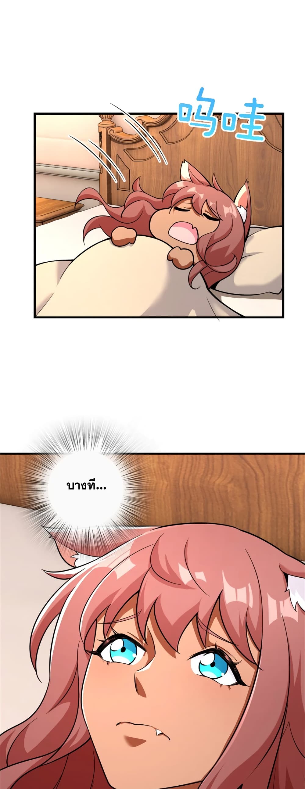 Manga-lc-com อ่านมังงะ อ่านการ์ตูน ออนไลน์ ฟรี Release That Witch ตอนที่ 1 2 3 4 5 6 7 8 9 10 11 12 13 14 ฟรี ไม่มีโฆษณา Manga-lc - อ่าน มังงะ อ่าน การ์ตูน ออนไลน์ อ่านมังงะ ฟรี