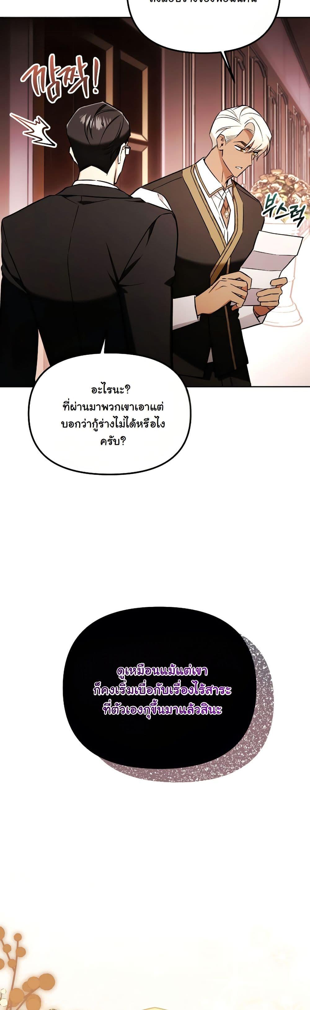 Manga-lc-com อ่านมังงะ อ่านการ์ตูน ออนไลน์ ฟรี A Slave of Rubelfast ตอนที่ 1 2 3 4 5 6 7 8 9 10 11 12 13 14 ฟรี ไม่มีโฆษณา Manga-lc - อ่าน มังงะ อ่าน การ์ตูน ออนไลน์ อ่านมังงะ ฟรี