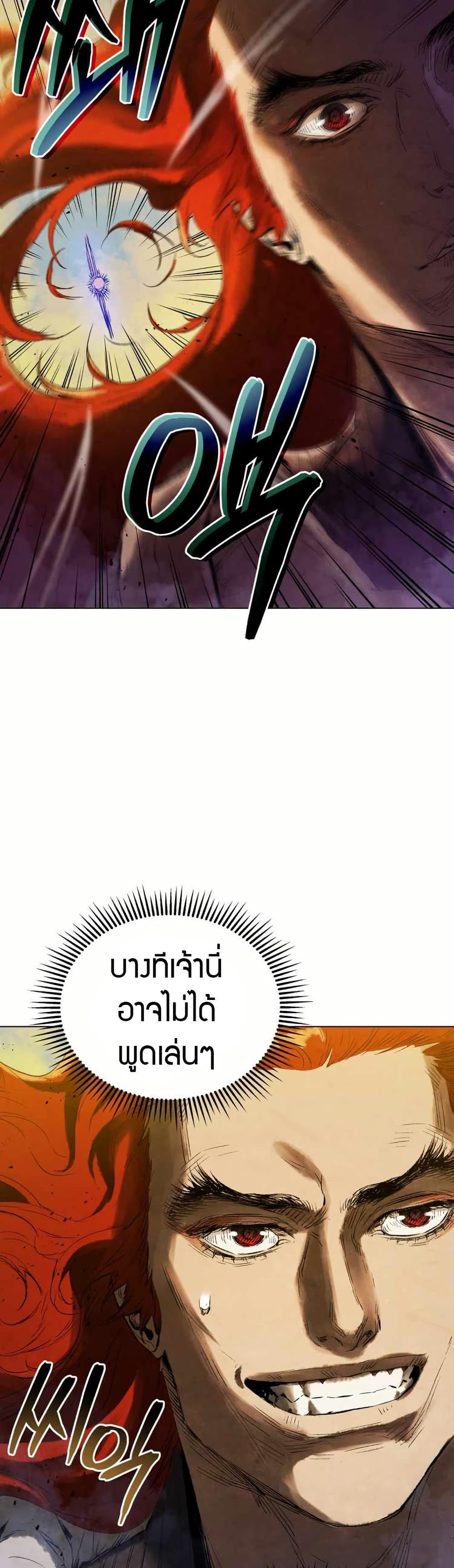 Manga-lc-com อ่านมังงะ อ่านการ์ตูน ออนไลน์ ฟรี Three Kingdoms Lu Bu’s Legacy ตอนที่ 1 2 3 4 5 6 7 8 9 10 11 12 13 14 ฟรี ไม่มีโฆษณา Manga-lc - อ่าน มังงะ อ่าน การ์ตูน ออนไลน์ อ่านมังงะ ฟรี