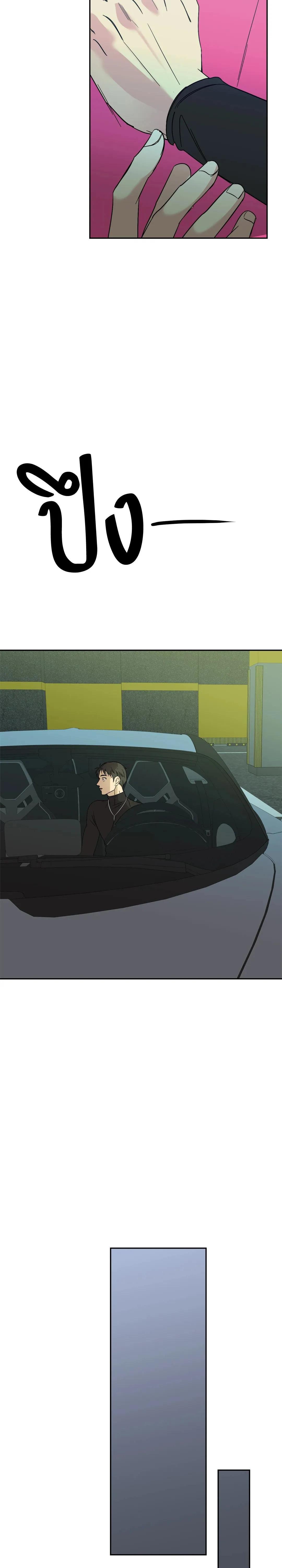 Manga-lc-com อ่านมังงะ อ่านการ์ตูน ออนไลน์ ฟรี Backlight ตอนที่ 1 2 3 4 5 6 7 8 9 10 11 12 13 14 ฟรี ไม่มีโฆษณา Manga-lc - อ่าน มังงะ อ่าน การ์ตูน ออนไลน์ อ่านมังงะ ฟรี