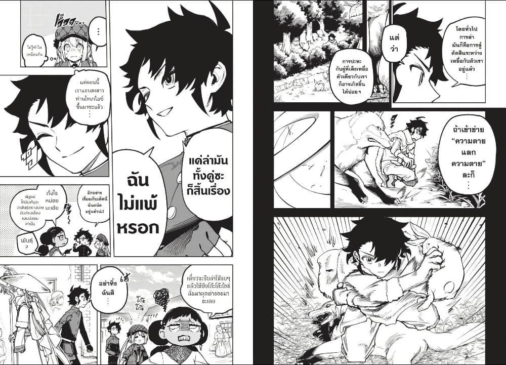 Manga-lc-com อ่านมังงะ อ่านการ์ตูน ออนไลน์ ฟรี Ichi the Witch ตอนที่ 1 2 3 4 5 6 7 8 9 10 11 12 13 14 ฟรี ไม่มีโฆษณา Manga-lc - อ่าน มังงะ อ่าน การ์ตูน ออนไลน์ อ่านมังงะ ฟรี