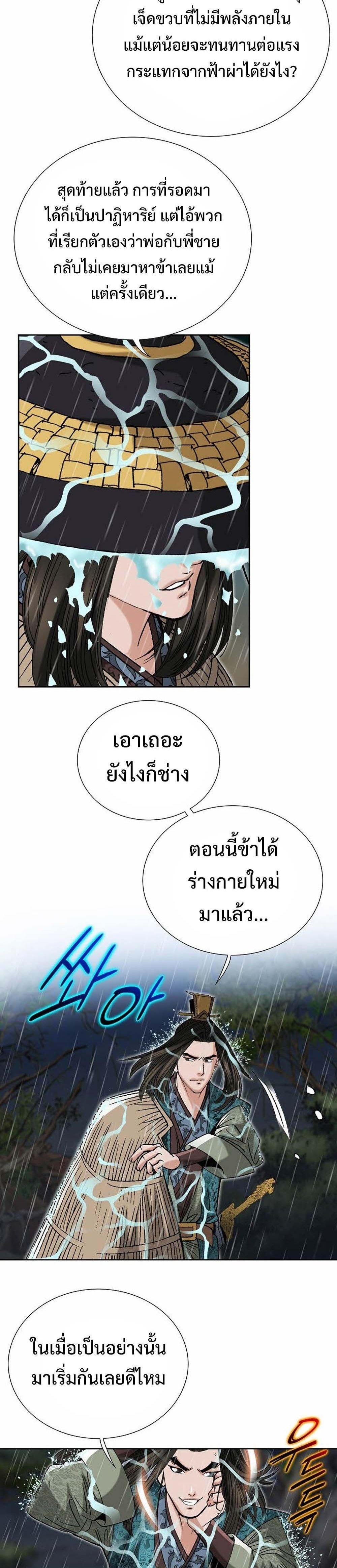 Manga-lc-com อ่านมังงะ อ่านการ์ตูน ออนไลน์ ฟรี Biography of a Novice Warrior ตอนที่ 1 2 3 4 5 6 7 8 9 10 11 12 13 14 ฟรี ไม่มีโฆษณา Manga-lc - อ่าน มังงะ อ่าน การ์ตูน ออนไลน์ อ่านมังงะ ฟรี