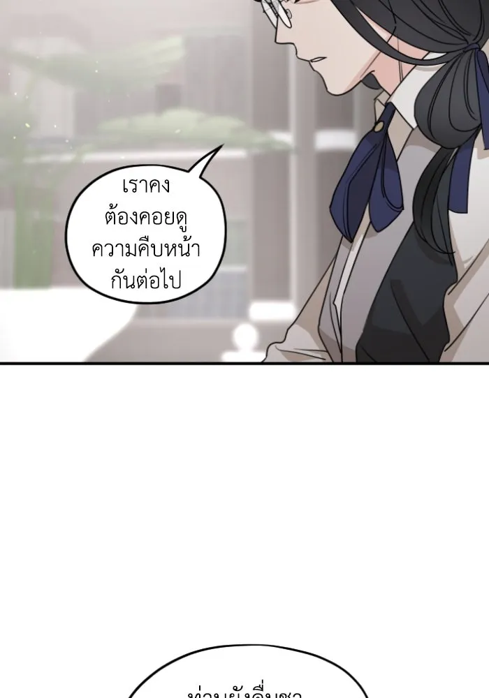 ครอบครัวสามีเห็นทีจะคลั่งรัก ตอนที่ 56 รูปที่ 62