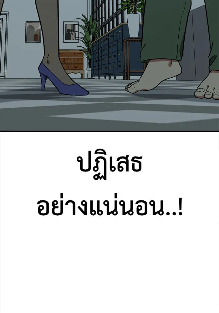 ช่วยเปลี่ยนฉันที ตอนที่ 97. เอเดน 17 รูปที่ 188