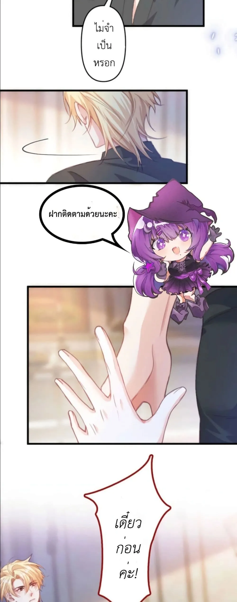 Manga-lc-com อ่านมังงะ อ่านการ์ตูน ออนไลน์ ฟรี I’m a Contract Stepmother, but the Tyrant Is Way Too Overpro ตอนที่ 1 2 3 4 5 6 7 8 9 10 11 12 13 14 ฟรี ไม่มีโฆษณา Manga-lc - อ่าน มังงะ อ่าน การ์ตูน ออนไลน์ อ่านมังงะ ฟรี