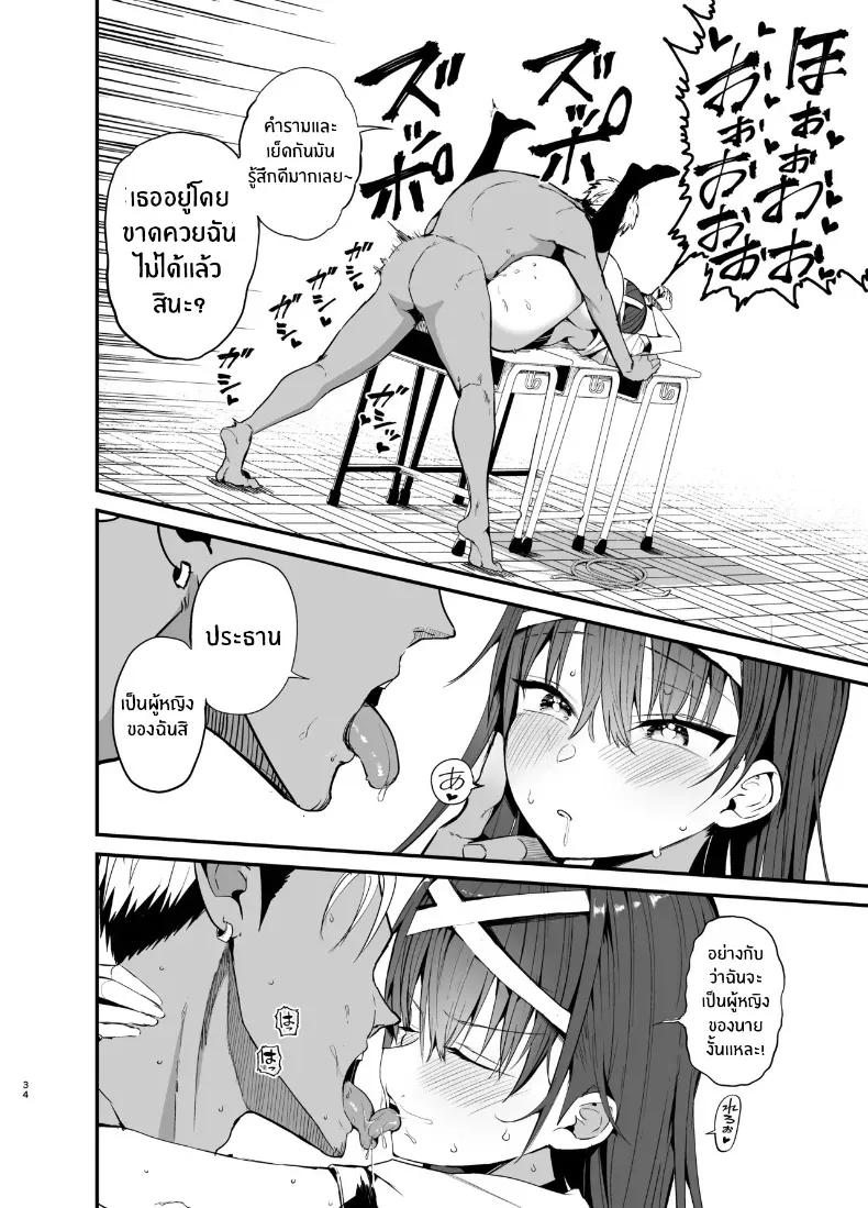 Doujin-Lc- อ่าน โดจิน มังฮวา เกาหลี ญี่ปุ่น จีน แปลไทย 2 ตอนที่ 1 2 3 4 5 6 7 8 9 10 11 12 13 14 ฟรี ไม่มีโฆษณา อ่าน โดจิน Manhwa เกาหลี ญี่ปุ่น จีน เรามีครบ คัดมาให้เน้นๆ โดจิน 18+ รับประกันความฟินโดย  Doujin Lc