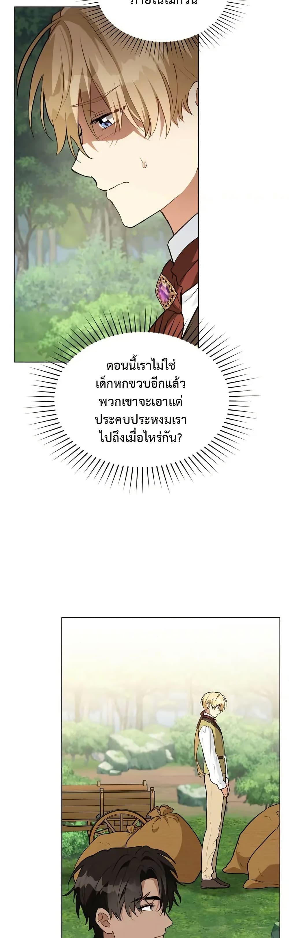 Manga-lc-com อ่านมังงะ อ่านการ์ตูน ออนไลน์ ฟรี The Fallen Duke & the Knight Who Hated Him ตอนที่ 1 2 3 4 5 6 7 8 9 10 11 12 13 14 ฟรี ไม่มีโฆษณา Manga-lc - อ่าน มังงะ อ่าน การ์ตูน ออนไลน์ อ่านมังงะ ฟรี