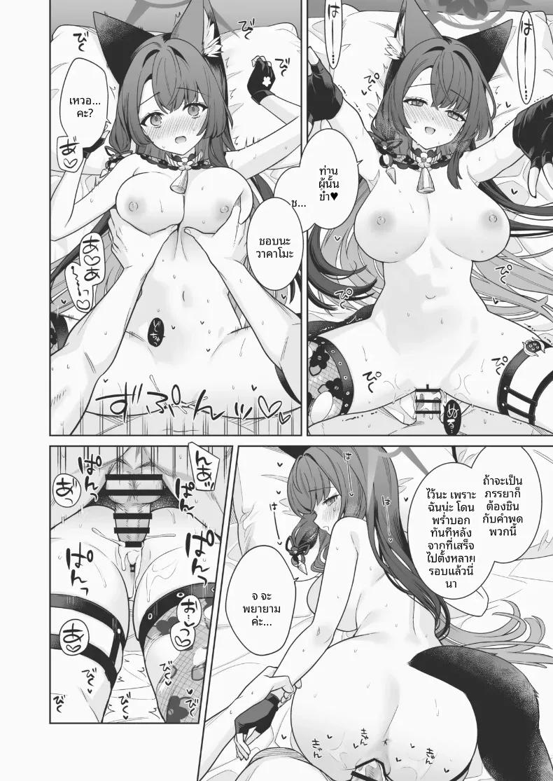 Doujin-Lc- อ่าน โดจิน มังฮวา เกาหลี ญี่ปุ่น จีน แปลไทย รักเเท้จิ้งจอกคนนี้ (Ichinomiya) ตอนที่ 1 2 3 4 5 6 7 8 9 10 11 12 13 14 ฟรี ไม่มีโฆษณา อ่าน โดจิน Manhwa เกาหลี ญี่ปุ่น จีน เรามีครบ คัดมาให้เน้นๆ โดจิน 18+ รับประกันความฟินโดย  Doujin Lc