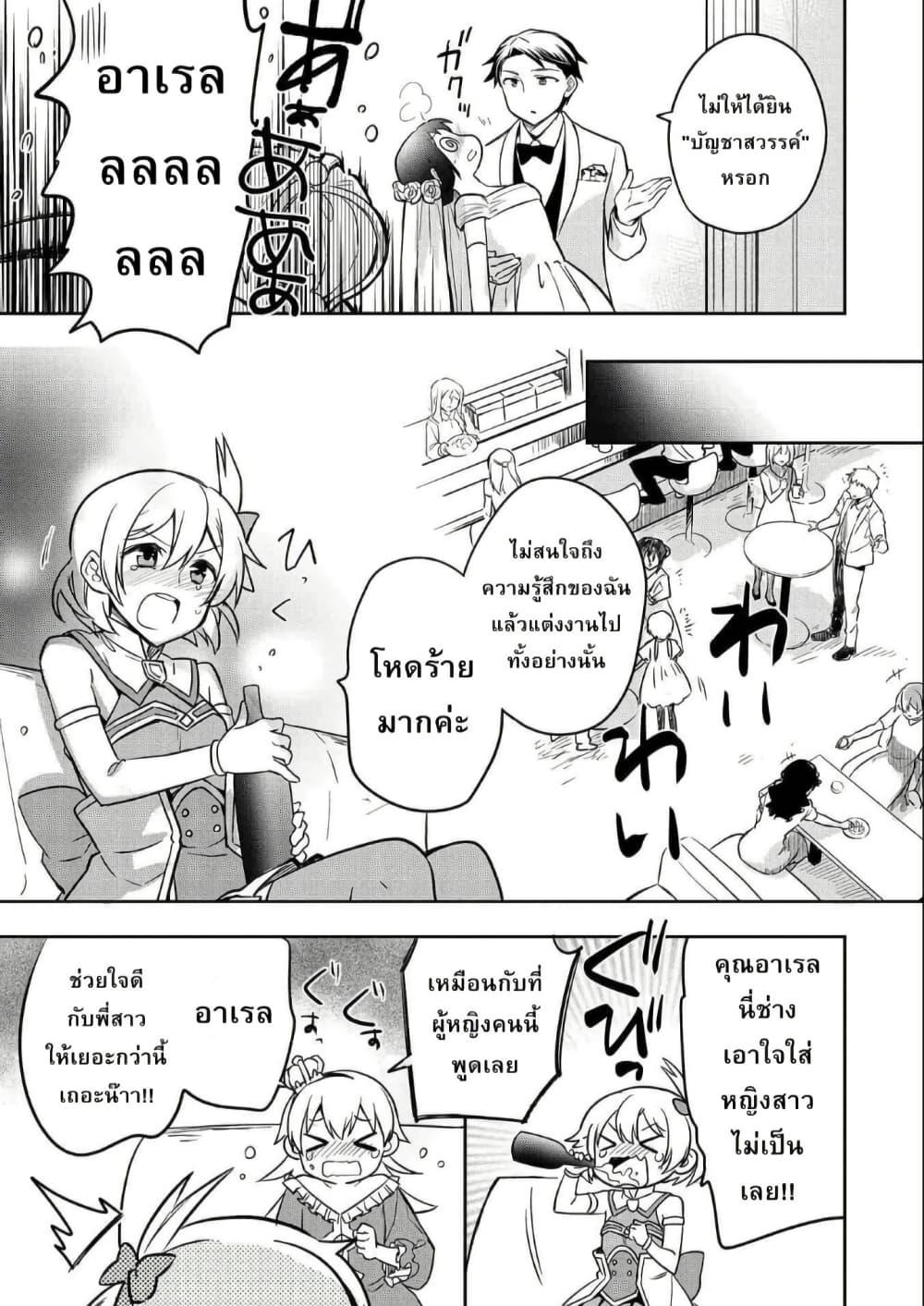 Manga-lc-com อ่านมังงะ อ่านการ์ตูน ออนไลน์ ฟรี Mushoku No Eiyuu Betsu Ni Skill Nanka Iranakatta Ndaga ตอนที่ 1 2 3 4 5 6 7 8 9 10 11 12 13 14 ฟรี ไม่มีโฆษณา Manga-lc - อ่าน มังงะ อ่าน การ์ตูน ออนไลน์ อ่านมังงะ ฟรี