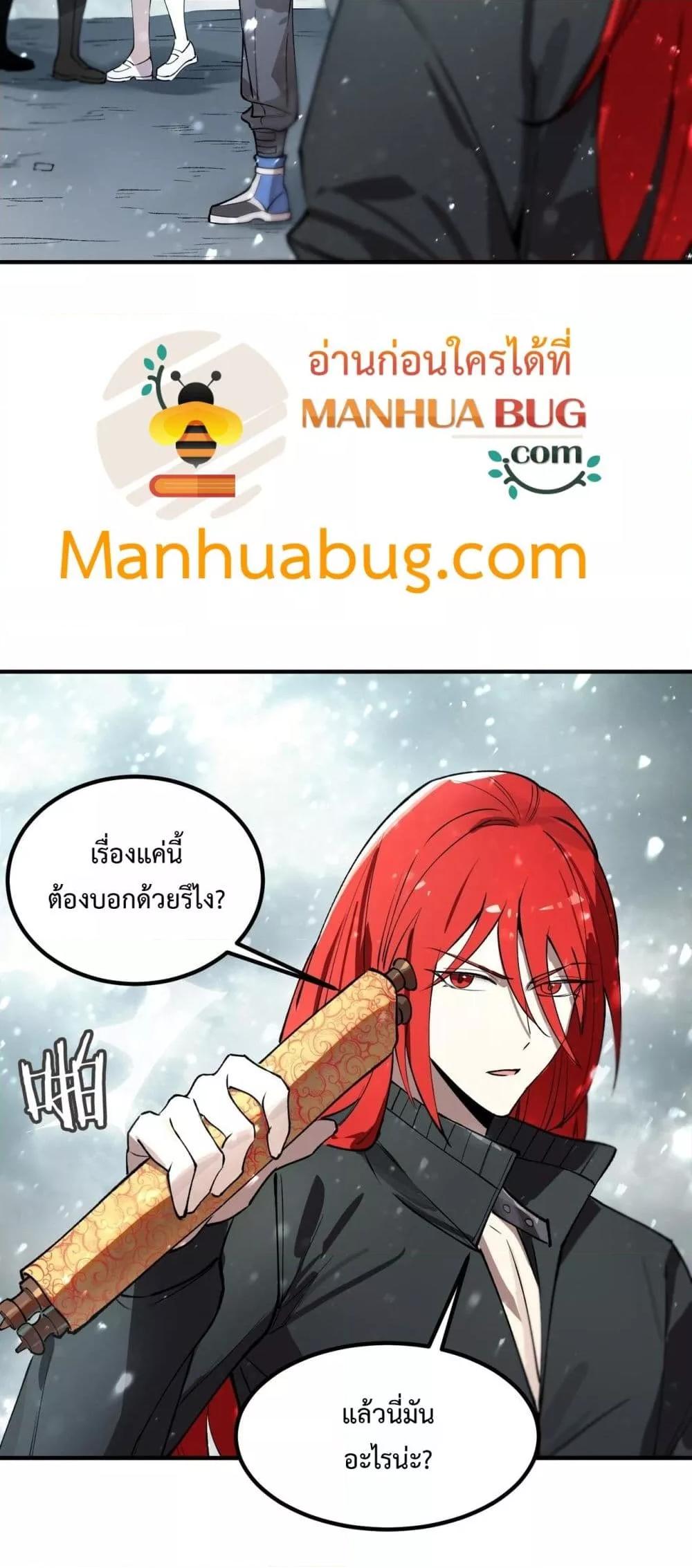 Manga-lc-com อ่านมังงะ อ่านการ์ตูน ออนไลน์ ฟรี SSSlevelSaint ตอนที่ 1 2 3 4 5 6 7 8 9 10 11 12 13 14 ฟรี ไม่มีโฆษณา Manga-lc - อ่าน มังงะ อ่าน การ์ตูน ออนไลน์ อ่านมังงะ ฟรี