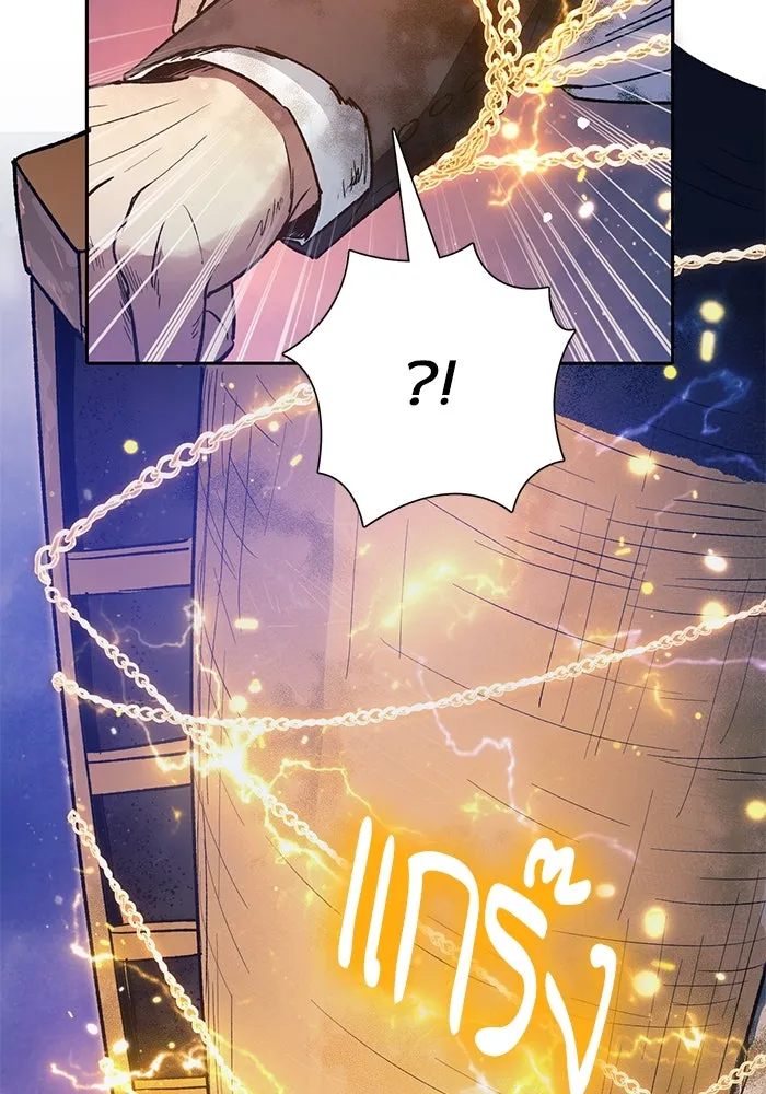 My S-Class Hunters ตอนที่ 127 พวกผู้ใหญ่ปะทะกัน รูปที่ 64