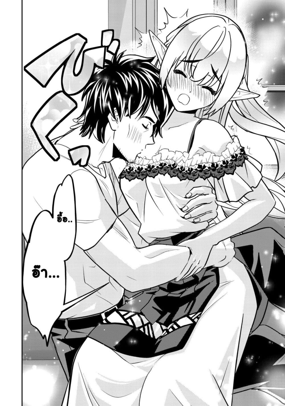Manga-lc-com อ่านมังงะ อ่านการ์ตูน ออนไลน์ ฟรี Ikusei Jouzu na Boukensha, Youjo wo Hiroi, Second Life wo Ik ตอนที่ 1 2 3 4 5 6 7 8 9 10 11 12 13 14 ฟรี ไม่มีโฆษณา Manga-lc - อ่าน มังงะ อ่าน การ์ตูน ออนไลน์ อ่านมังงะ ฟรี