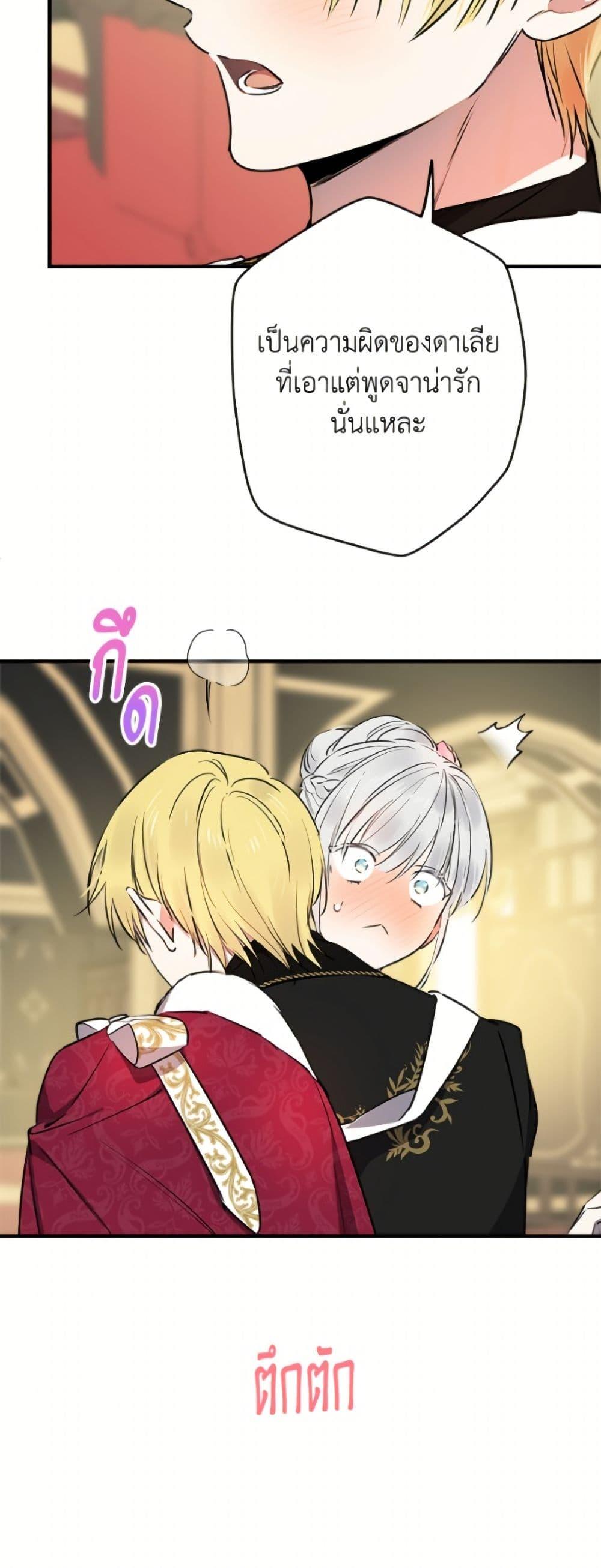Manga-lc-com อ่านมังงะ อ่านการ์ตูน ออนไลน์ ฟรี The Strongest Characters in the World are Obsessed With Me ตอนที่ 1 2 3 4 5 6 7 8 9 10 11 12 13 14 ฟรี ไม่มีโฆษณา Manga-lc - อ่าน มังงะ อ่าน การ์ตูน ออนไลน์ อ่านมังงะ ฟรี