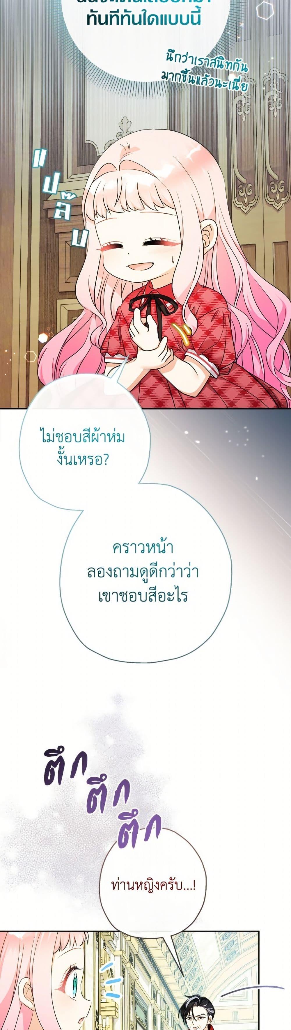Manga-lc-com อ่านมังงะ อ่านการ์ตูน ออนไลน์ ฟรี Lord Baby Runs a Romance Fantasy With Cash ตอนที่ 1 2 3 4 5 6 7 8 9 10 11 12 13 14 ฟรี ไม่มีโฆษณา Manga-lc - อ่าน มังงะ อ่าน การ์ตูน ออนไลน์ อ่านมังงะ ฟรี