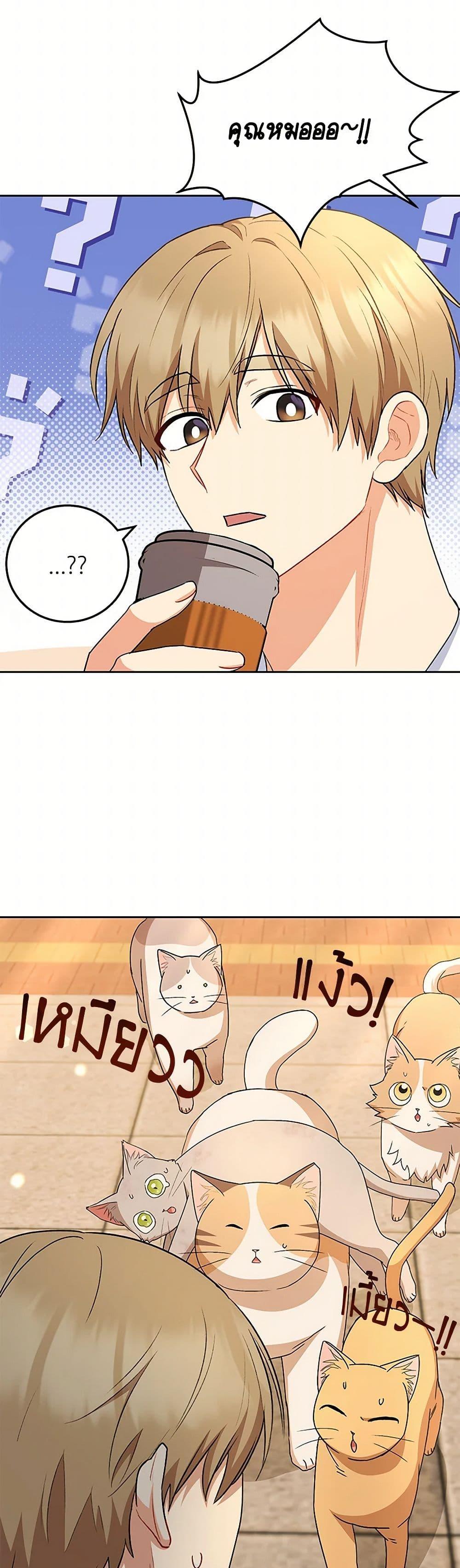 Manga-lc-com อ่านมังงะ อ่านการ์ตูน ออนไลน์ ฟรี Hello! Veterinarian! ตอนที่ 1 2 3 4 5 6 7 8 9 10 11 12 13 14 ฟรี ไม่มีโฆษณา Manga-lc - อ่าน มังงะ อ่าน การ์ตูน ออนไลน์ อ่านมังงะ ฟรี