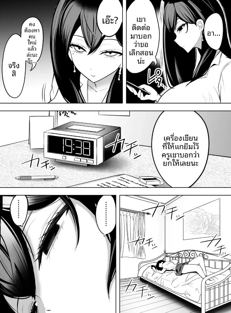 Doujin-Lc- อ่าน โดจิน มังฮวา เกาหลี ญี่ปุ่น จีน แปลไทย ขอเเค่ให้ยืมมือถือจะทำอะไรก็ยอม (Asomaru, Pureri, Honda) ตอนที่ 1 2 3 4 5 6 7 8 9 10 11 12 13 14 ฟรี ไม่มีโฆษณา อ่าน โดจิน Manhwa เกาหลี ญี่ปุ่น จีน เรามีครบ คัดมาให้เน้นๆ โดจิน 18+ รับประกันความฟินโดย  Doujin Lc