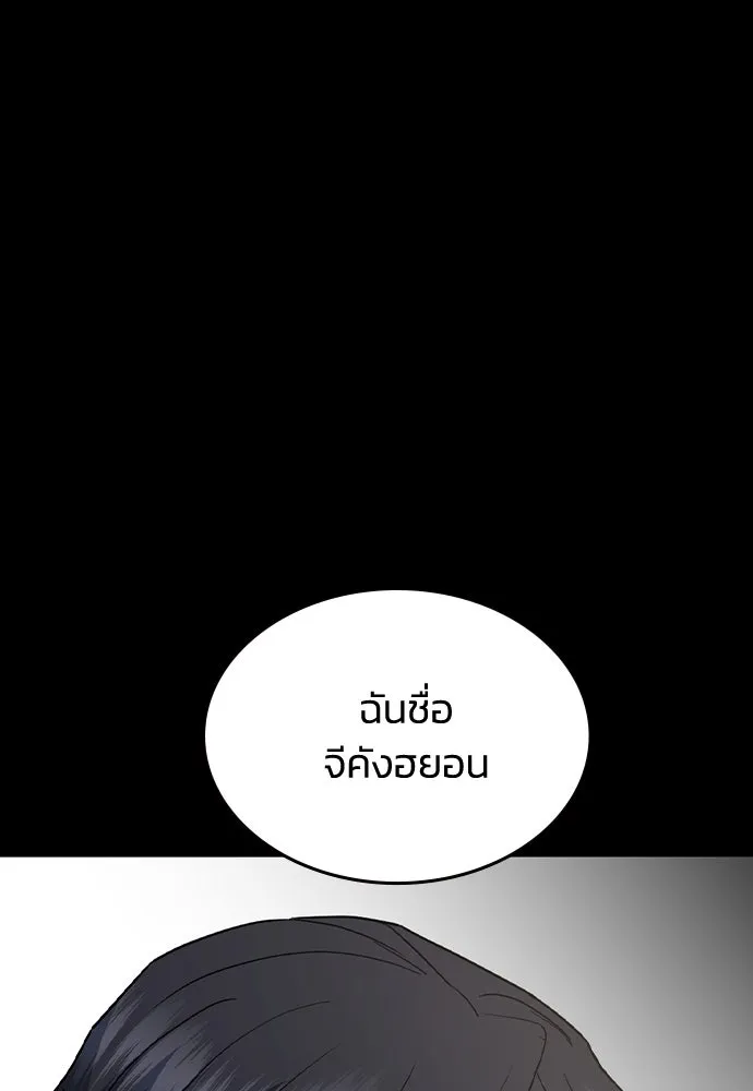 รักแล้วห้ามเลิก ตอนที่ 54 รูปที่ 74