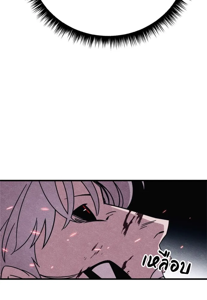 Zombie X Slasher ตอนที่ 89 รูปที่ 17