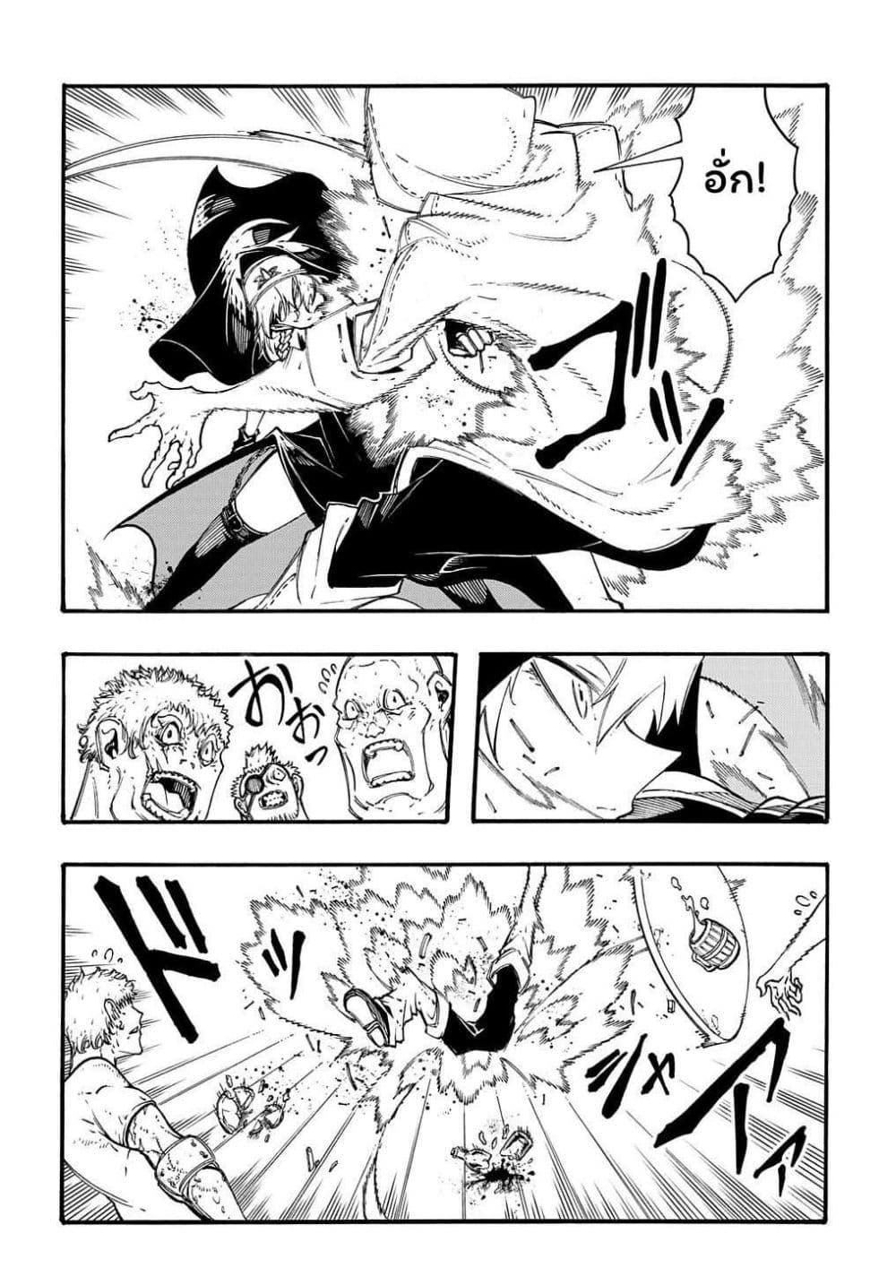 Manga-lc-com อ่านมังงะ อ่านการ์ตูน ออนไลน์ ฟรี Meccha Shoukan Sareta Ken ตอนที่ 1 2 3 4 5 6 7 8 9 10 11 12 13 14 ฟรี ไม่มีโฆษณา Manga-lc - อ่าน มังงะ อ่าน การ์ตูน ออนไลน์ อ่านมังงะ ฟรี