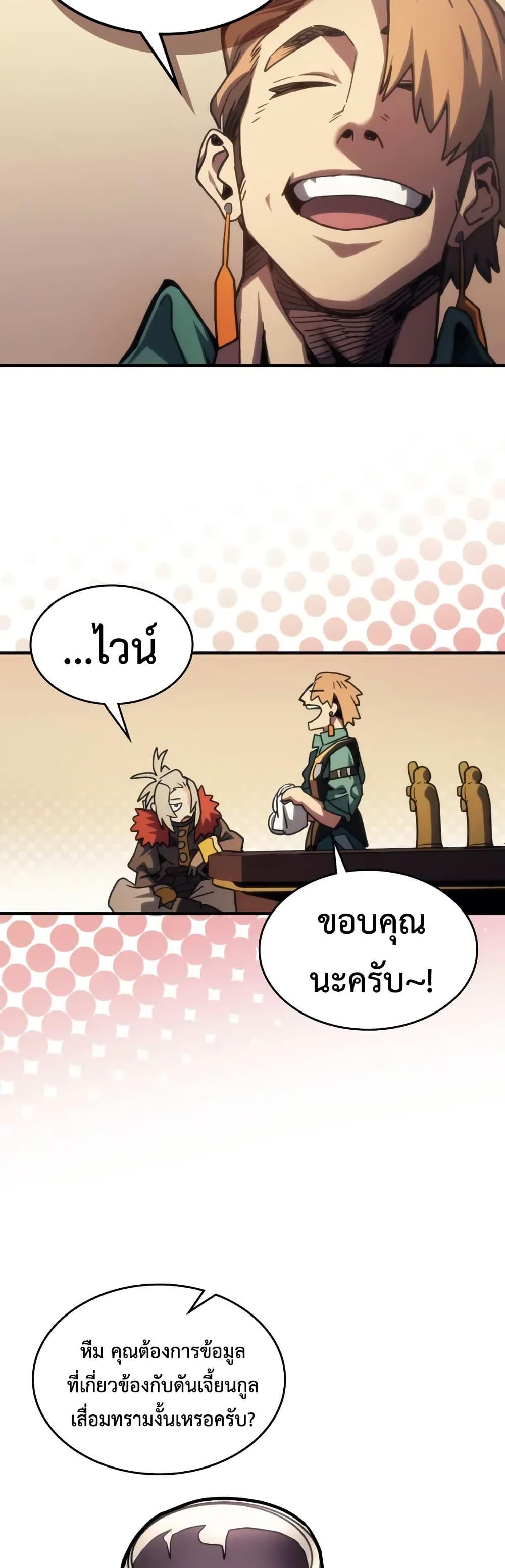 Manga-lc-com อ่านมังงะ อ่านการ์ตูน ออนไลน์ ฟรี Mr Devourer, Please Act Like a Final Boss ตอนที่ 1 2 3 4 5 6 7 8 9 10 11 12 13 14 ฟรี ไม่มีโฆษณา Manga-lc - อ่าน มังงะ อ่าน การ์ตูน ออนไลน์ อ่านมังงะ ฟรี