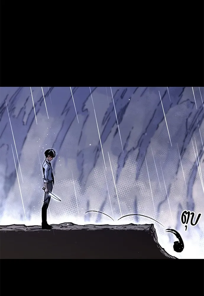 ชำแหละอะคาเดมีด้วยมีดแล่ปลา ตอนที่ 21 เตรียมพร้อม (1) รูปที่ 14