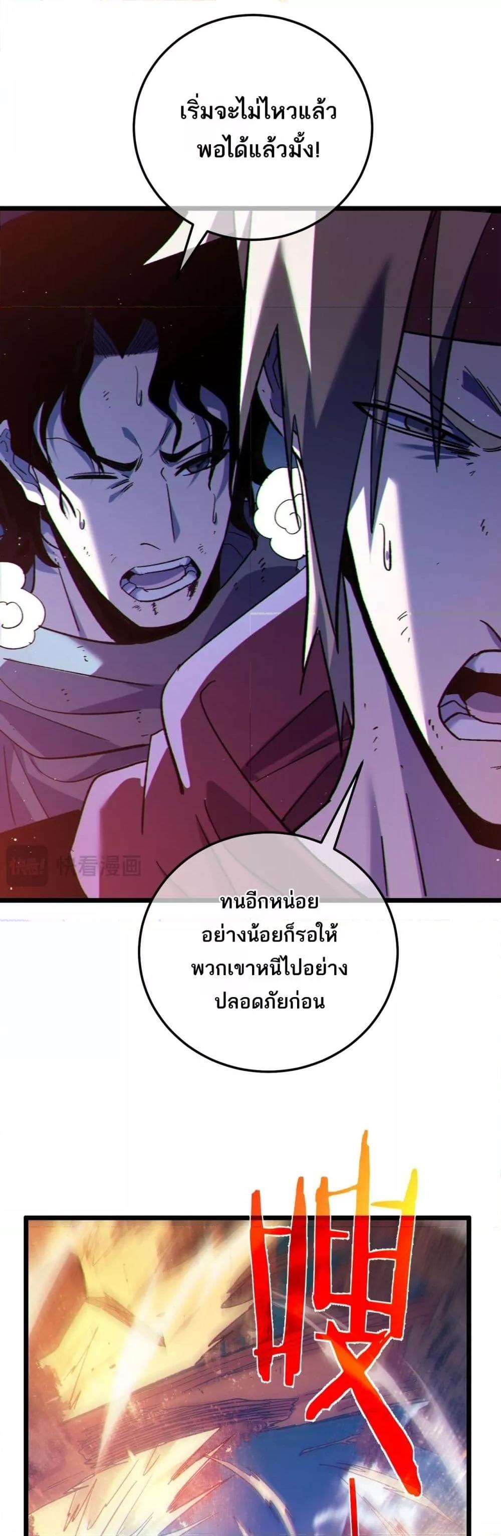 Manga-lc-com อ่านมังงะ อ่านการ์ตูน ออนไลน์ ฟรี MyPassiveSkil ตอนที่ 1 2 3 4 5 6 7 8 9 10 11 12 13 14 ฟรี ไม่มีโฆษณา Manga-lc - อ่าน มังงะ อ่าน การ์ตูน ออนไลน์ อ่านมังงะ ฟรี