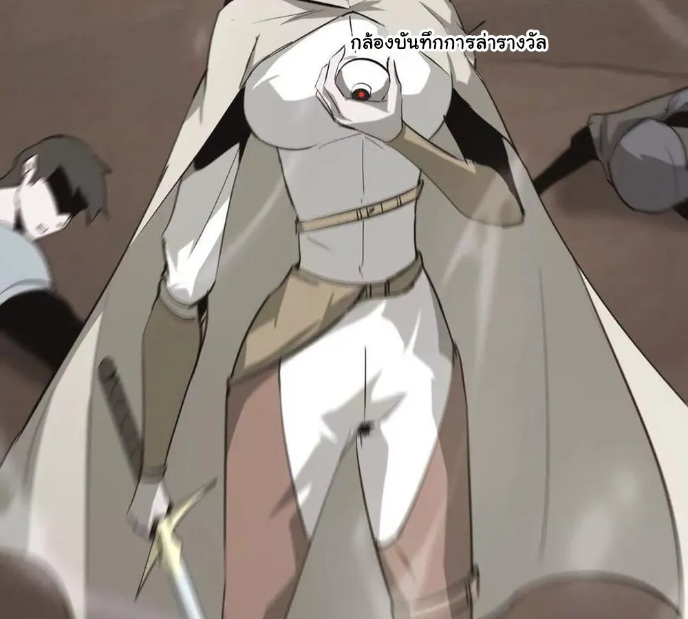 Unparalleled in the Online Gaming World ยอดคน ณ โลกออนไลน_ ตอนที่ ตอนที่ 26 รูปที่ 139