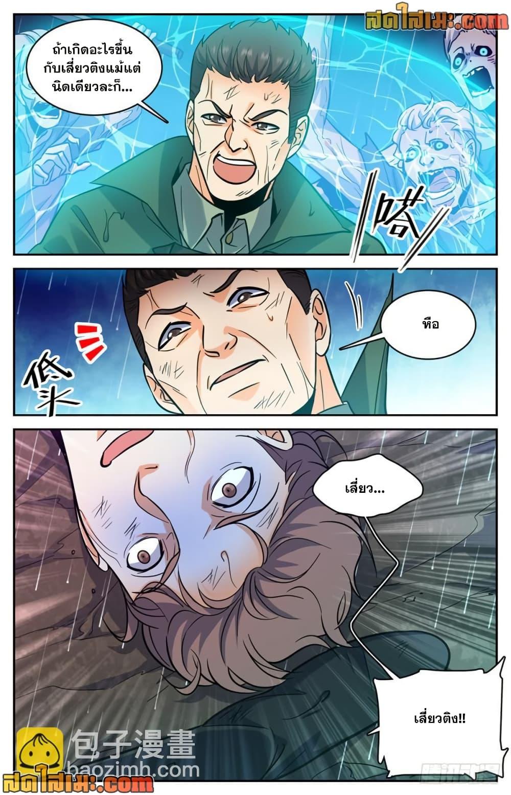 Manga-lc-com อ่านมังงะ อ่านการ์ตูน ออนไลน์ ฟรี Versatile Mage จอมเวทย์เต็มพิกัด ตอนที่ 1 2 3 4 5 6 7 8 9 10 11 12 13 14 ฟรี ไม่มีโฆษณา Manga-lc - อ่าน มังงะ อ่าน การ์ตูน ออนไลน์ อ่านมังงะ ฟรี