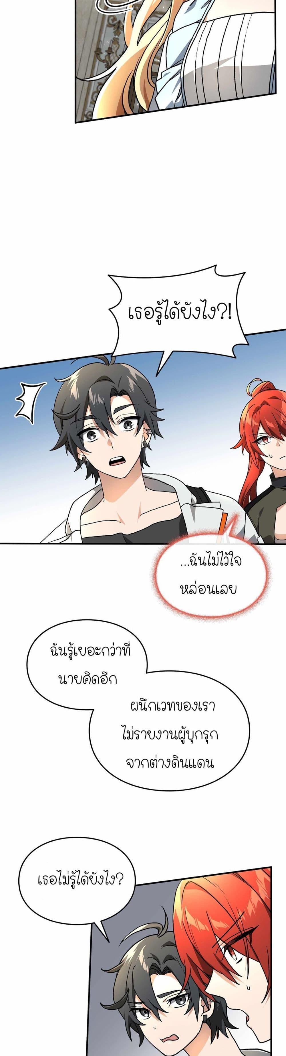 Manga-lc-com อ่านมังงะ อ่านการ์ตูน ออนไลน์ ฟรี How I Became an SSS Rank Delivery Hunter ตอนที่ 1 2 3 4 5 6 7 8 9 10 11 12 13 14 ฟรี ไม่มีโฆษณา Manga-lc - อ่าน มังงะ อ่าน การ์ตูน ออนไลน์ อ่านมังงะ ฟรี