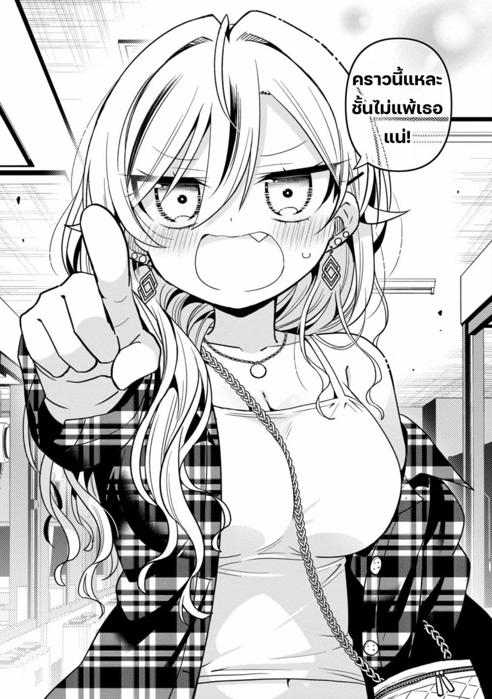 Manga-lc-com อ่านมังงะ อ่านการ์ตูน ออนไลน์ ฟรี Ijimete Ijirarete ตอนที่ 1 2 3 4 5 6 7 8 9 10 11 12 13 14 ฟรี ไม่มีโฆษณา Manga-lc - อ่าน มังงะ อ่าน การ์ตูน ออนไลน์ อ่านมังงะ ฟรี