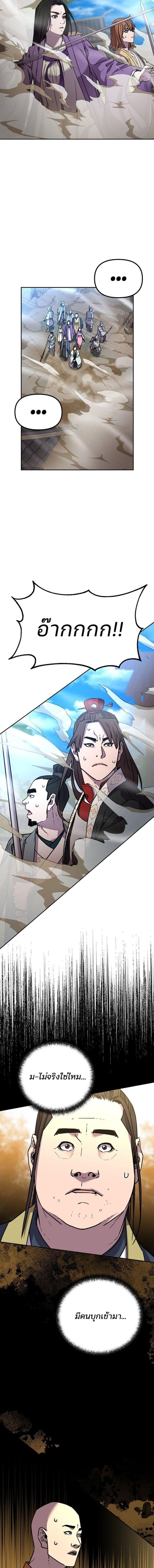 Manga-lc-com อ่านมังงะ อ่านการ์ตูน ออนไลน์ ฟรี The Reborn Ranker Chronicles ตอนที่ 1 2 3 4 5 6 7 8 9 10 11 12 13 14 ฟรี ไม่มีโฆษณา Manga-lc - อ่าน มังงะ อ่าน การ์ตูน ออนไลน์ อ่านมังงะ ฟรี