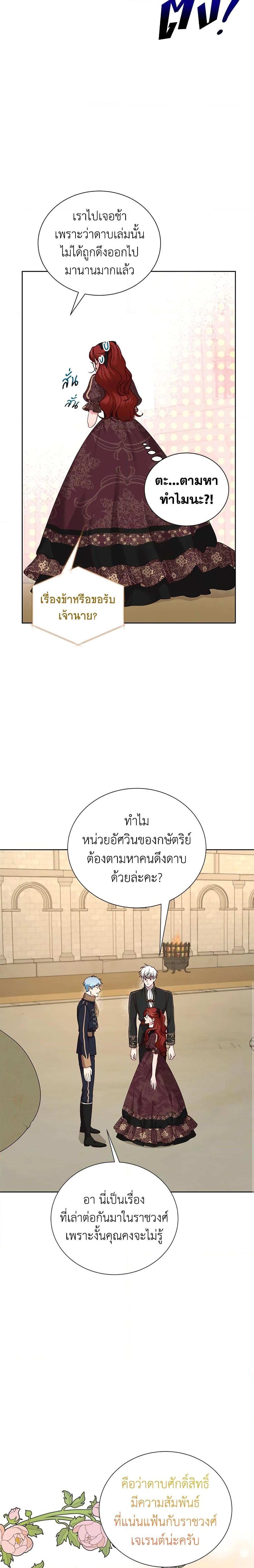 Manga-lc-com อ่านมังงะ อ่านการ์ตูน ออนไลน์ ฟรี I’ll Just Live On As A Villainess ตอนที่ 1 2 3 4 5 6 7 8 9 10 11 12 13 14 ฟรี ไม่มีโฆษณา Manga-lc - อ่าน มังงะ อ่าน การ์ตูน ออนไลน์ อ่านมังงะ ฟรี