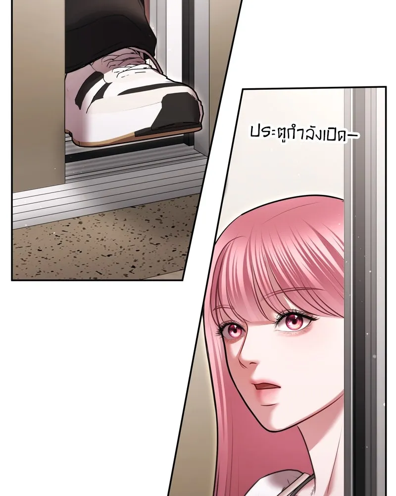 จ้า แม่คนสวย ตอนที่ 10 รูปที่ 41