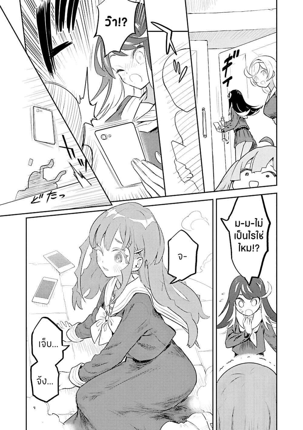 Manga-lc-com อ่านมังงะ อ่านการ์ตูน ออนไลน์ ฟรี Ohime-sama no Ohime-sama ตอนที่ 1 2 3 4 5 6 7 8 9 10 11 12 13 14 ฟรี ไม่มีโฆษณา Manga-lc - อ่าน มังงะ อ่าน การ์ตูน ออนไลน์ อ่านมังงะ ฟรี