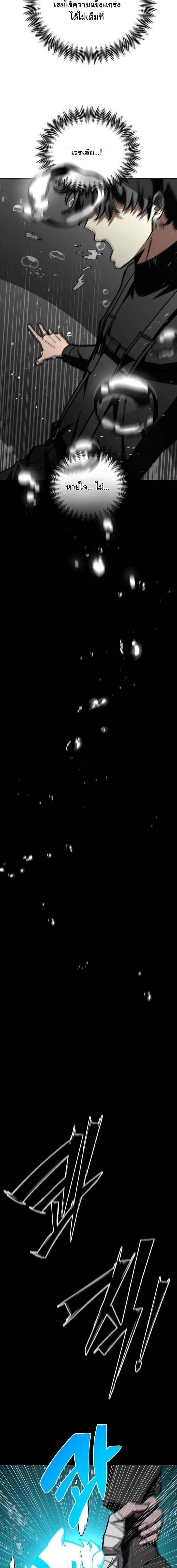 Manga-lc-com อ่านมังงะ อ่านการ์ตูน ออนไลน์ ฟรี Heavenly Demon Goes to High School ตอนที่ 1 2 3 4 5 6 7 8 9 10 11 12 13 14 ฟรี ไม่มีโฆษณา Manga-lc - อ่าน มังงะ อ่าน การ์ตูน ออนไลน์ อ่านมังงะ ฟรี