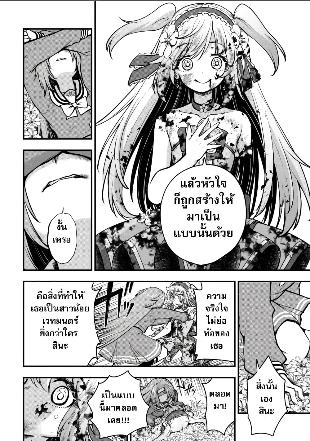 Manga-lc-com อ่านมังงะ อ่านการ์ตูน ออนไลน์ ฟรี Little Witch Radical Haruna ตอนที่ 1 2 3 4 5 6 7 8 9 10 11 12 13 14 ฟรี ไม่มีโฆษณา Manga-lc - อ่าน มังงะ อ่าน การ์ตูน ออนไลน์ อ่านมังงะ ฟรี