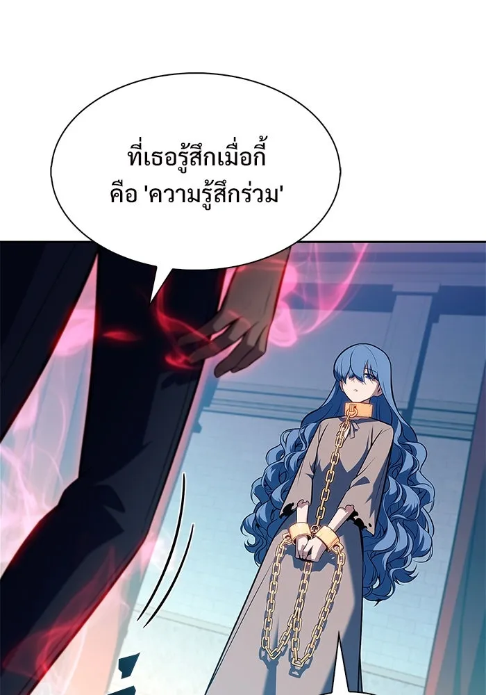 ผู้เล่นหน้าใหม่เลเวลแมกซ์ ตอนที่ 214 การประมูลของเทพ (3) รูปที่ 131