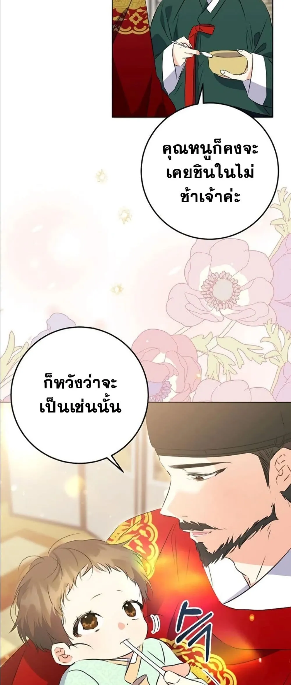 Manga-lc-com อ่านมังงะ อ่านการ์ตูน ออนไลน์ ฟรี The Princess’s Guide to a Perfect Life ตอนที่ 1 2 3 4 5 6 7 8 9 10 11 12 13 14 ฟรี ไม่มีโฆษณา Manga-lc - อ่าน มังงะ อ่าน การ์ตูน ออนไลน์ อ่านมังงะ ฟรี