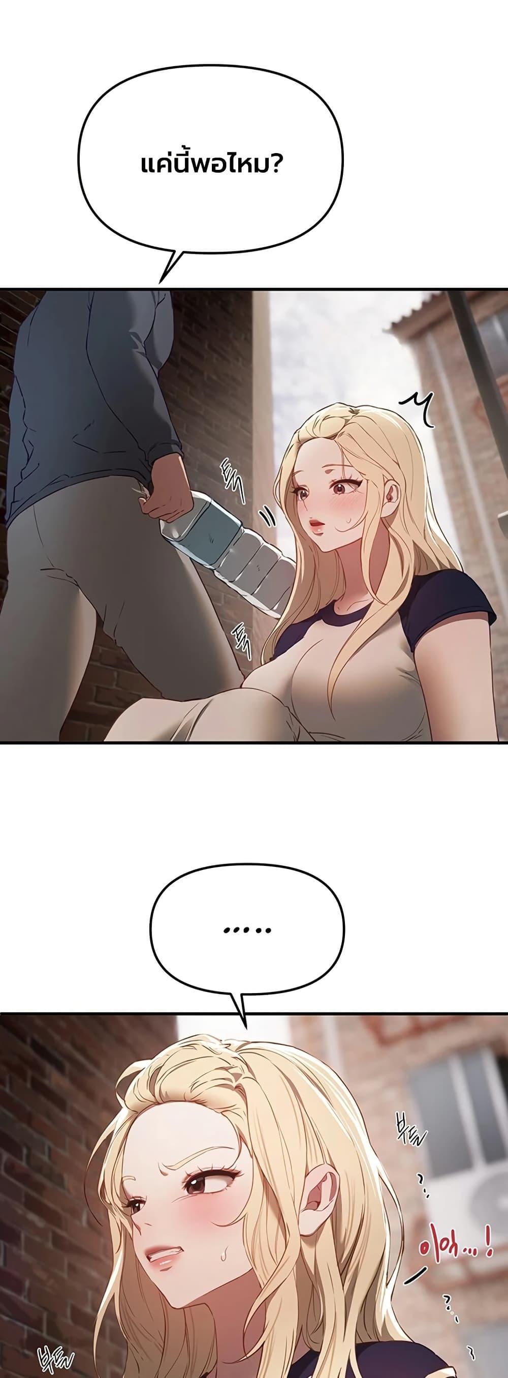 Doujin-Lc- อ่าน โดจิน มังฮวา เกาหลี ญี่ปุ่น จีน แปลไทย Beautiful Days ตอนที่ 1 2 3 4 5 6 7 8 9 10 11 12 13 14 ฟรี ไม่มีโฆษณา อ่าน โดจิน Manhwa เกาหลี ญี่ปุ่น จีน เรามีครบ คัดมาให้เน้นๆ โดจิน 18+ รับประกันความฟินโดย  Doujin Lc