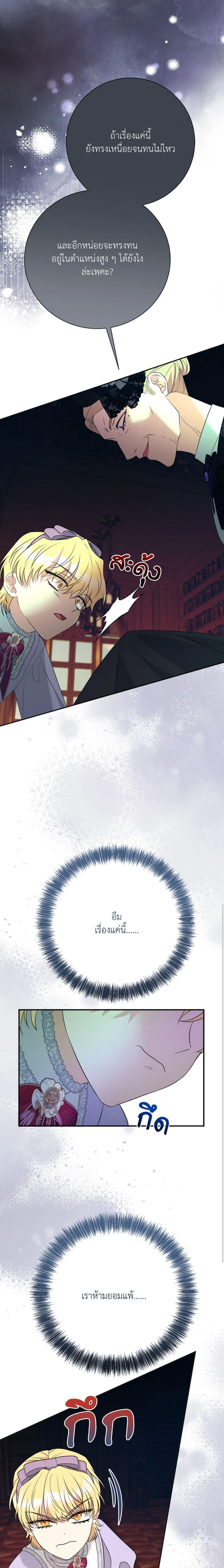Manga-lc-com อ่านมังงะ อ่านการ์ตูน ออนไลน์ ฟรี I Can’t Keep Up With My Stallion Duke ตอนที่ 1 2 3 4 5 6 7 8 9 10 11 12 13 14 ฟรี ไม่มีโฆษณา Manga-lc - อ่าน มังงะ อ่าน การ์ตูน ออนไลน์ อ่านมังงะ ฟรี
